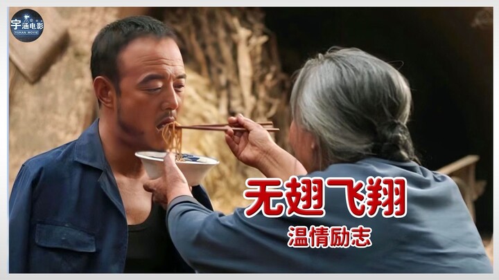 Một câu chuyện có thật: chàng rể ở rể mất cả hai tay bị đuổi ra khỏi nhà, ngờ đâu lại bất ngờ tạo nê