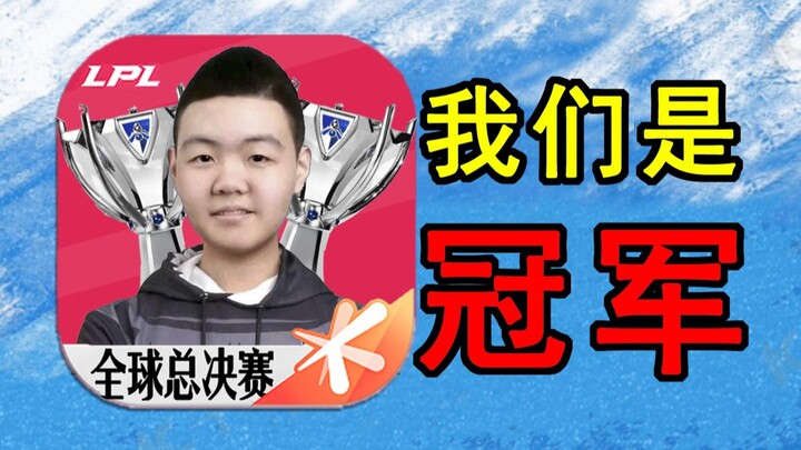 369! Xiao Hu! ON! I want to create a world where we're champions!