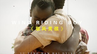 “读书不是唯一的出路，但知识真的可以改变命运”