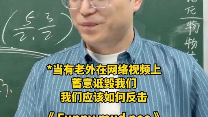 คำตอบสุดเพี้ยน 10