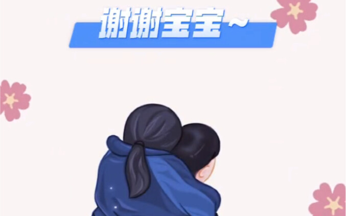 Adik menguras celengan untuk memberikan hadiah kepada kakak, benar-benar manja banget sama kakak!