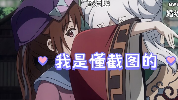 [Pertunjukan Feng Ling Yu] God Barrage dapat memiliki edisi kedua, dan semua teman sekte di sini ber