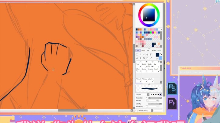 ✨Nga v✨Về việc Mama Corn đã xem buổi phát sóng trực tiếp của tôi