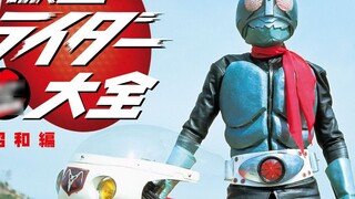 [Conscientious Sharing] Kodansha Kamen Rider Character Collection Showa Edition 4K Quality