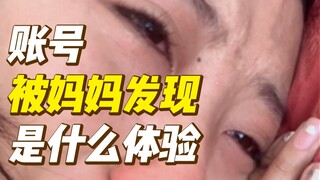 我 要 退 出 b 站 了 家 人 们