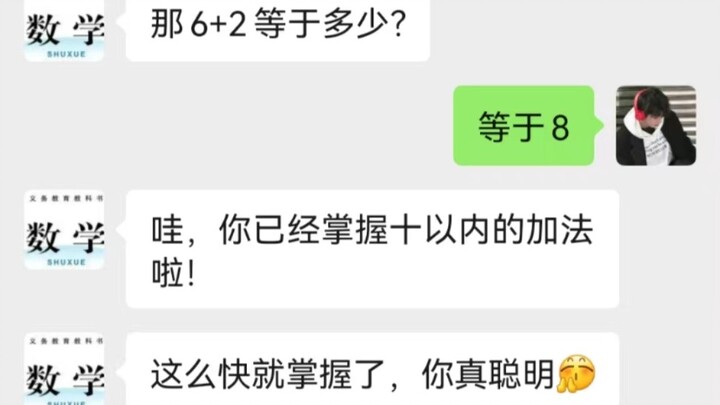 A-shu, you’ve changed…