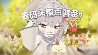 不爱看腿 我爱吃饭！！