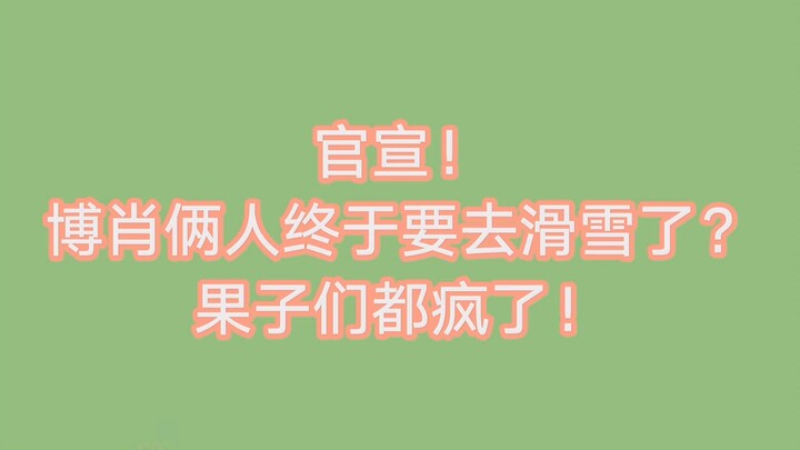 【بو جون يي شياو】 سمعت أن هذا الفيديو يمكنه أن يعيد لك كامل صحتك فورًا! يا إلهي!