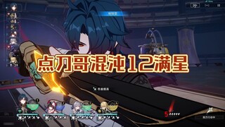 Meski tidak bisa dibilang tak terkalahkan saat ini, kekuatan T3 Blade masih ada.