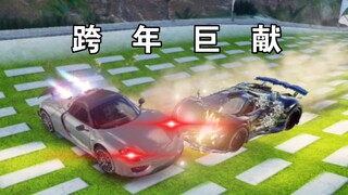 脏     死     了