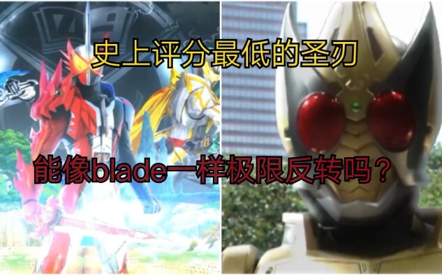 Is there any way to save the worst Holy Blade in the early stage of Douban 5.1? Let’s take a look at
