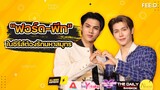 "ฟอร์ด-พีท" พาออกแล่นเรือท่องมหาสมุทรใน "ต้องรักมหาสมุทร" : FEED