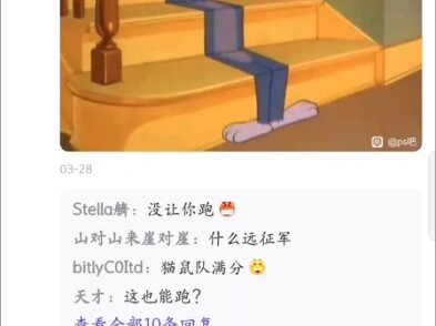 بي إس بار، تعليقات حادة من المتابعين على تعديل الصور بالفوتوشوب