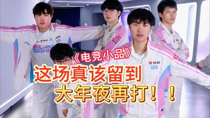 [Esports Ghost Stories] This Should’ve Been Saved for the New Year! Keria Can’t Stop Laughing, Viper