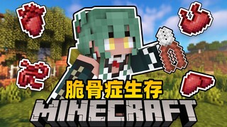 Pemula pertama kali bertahan hidup sebagai MC mandiri! Memulai perjalanan dengan paket integrasi ost