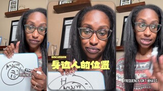 认清身边人的位置：朋友篇🧑‍🤝‍🧑