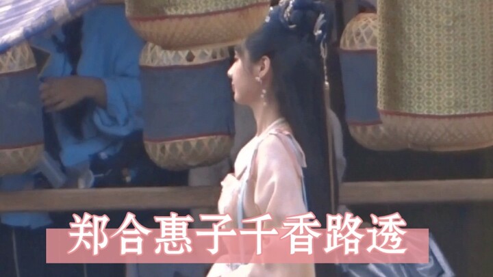 Hình ảnh hậu trường bộ phim mới “Thiên Hương” của Trịnh Hợp Huệ Tử lộ diện, nhan sắc cổ trang chuẩn 