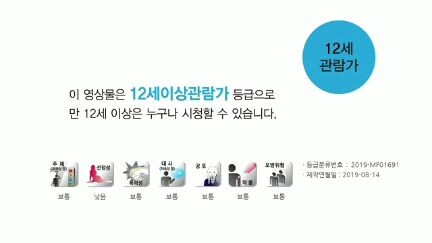 lelaki berotot yang baik👍. film Korea full movie