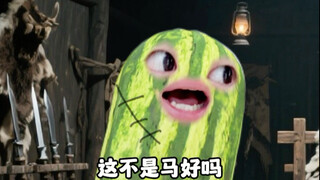 方圆十里蚂蚁洞都灌水银