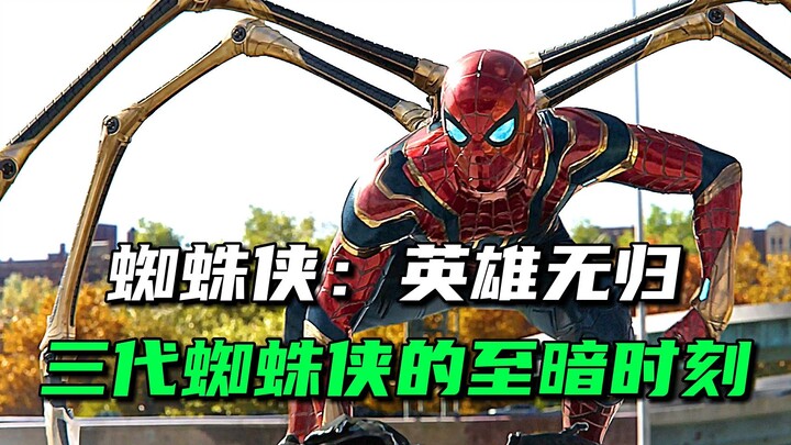 Spider-Man never saw this coming—he couldn’t even take down a 70-year-old old man.