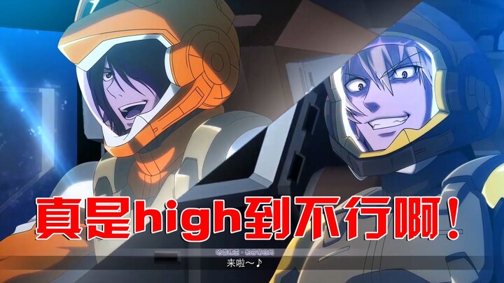 两个疯子的友好交流