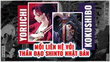 Kokushibo Và Yoriichi Đặc Biệt? Mối Liên Hệ Gì Với Thần Đạo Shinto Nhật Bản? Kimetsu No Yaiba