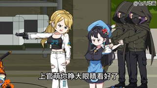蛤 蟆 小 凡 111
