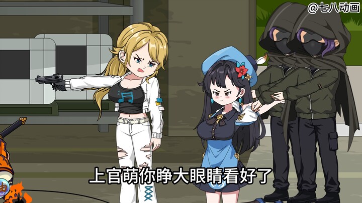 蛤 蟆 小 凡 111