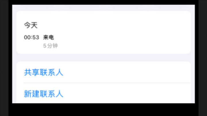 This fan is hilarious—did they seriously try to squeeze themselves into a快递 box just to come see me?