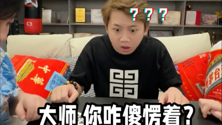 “จ่าย 3,800 หยวนเพื่อดูการแสดงครั้งหนึ่ง”
