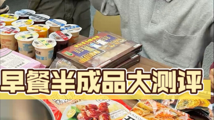 Những món ăn sáng này hóa ra lại là sản phẩm bán thành phẩm!