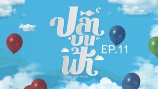 Fish Upon the Sky EP.11