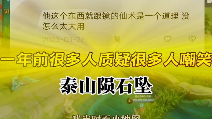 Meteor Taishan rem jatuh hari ini kembali lagi-lagi muncul