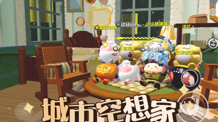 ภาพสวนสนุกในเกมดันไจ่พาร์ตี้ “นักฝันแห่งเมือง” วิ่งผาดโผนอบอุ่นใจ