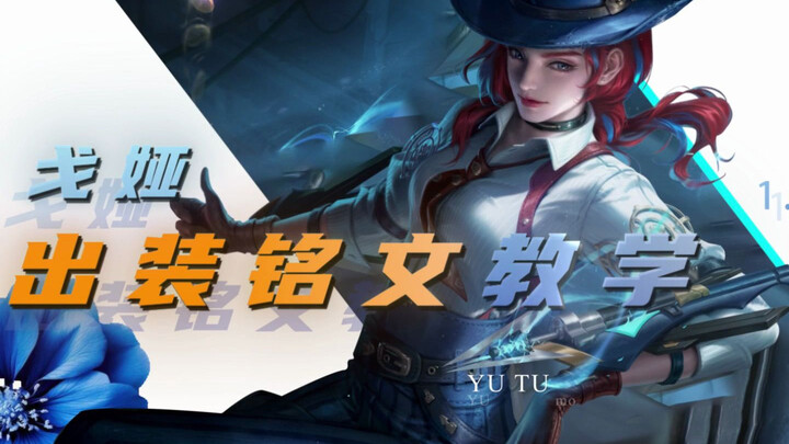 النسخة الحالية: الإله الحقيقي الوحيد للرماة!