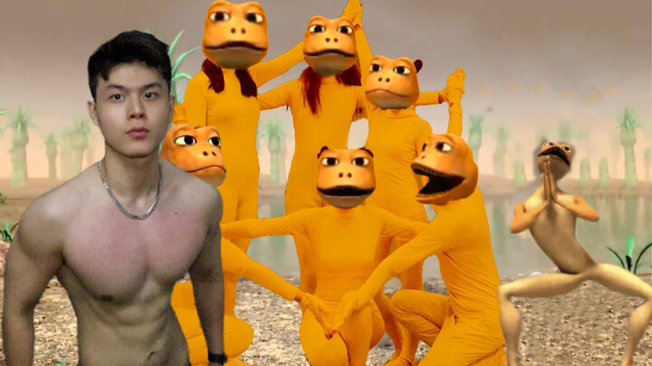ท่าเต้นกบเหลือง