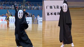 女孩穿成无脸男参加国标舞比赛，神态呆萌动作滑稽有趣，评委笑喷