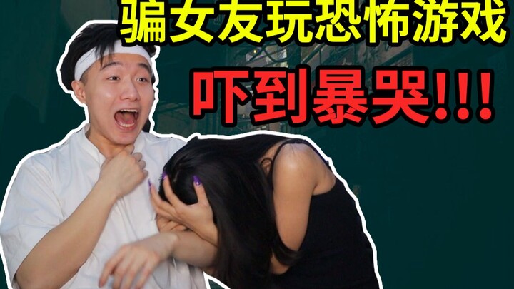 Tricked my girlfriend into playing a horror game—she actually walked out on me!!!