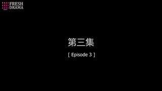 TAMING MY BOSS EP03