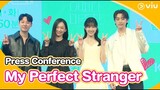 Press Conference งานแถลงข่าว | My Perfect Stranger | #ดูได้ที่Viu