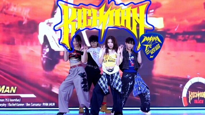 【aespa】钱来钱来！帮吒吒穿新打歌服｜全网最还原Rich Man路演翻跳！吒儿现在立刻登顶！