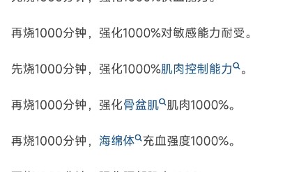 ถ้าคุณสามารถเผาผลาญชีวิตตัวเอง 1 นาทีเพื่อเพิ่มความสามารถด้านใดด้านหนึ่งของคุณขึ้น 1% คุณจะทำยังไง? 