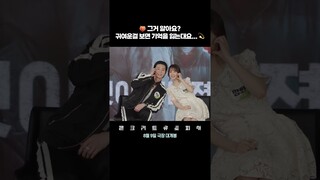 [콘크리트 유토피아] 황도쀼의 포토타임!