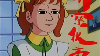 校园风云(2)----明察秋毫