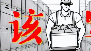 "China's Service Industry Is Sick"