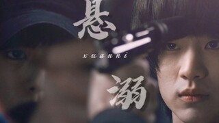 2021年了，我还在磕这一对