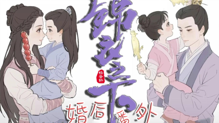 【Di Bawah Jins】II Kisah Pasangan Setelah Menikah Versi Dubbing / Peringatan Manis Banget / Peringata