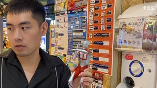 Do straight men believe in light? Challenge Ultraman for a thousand dollars!