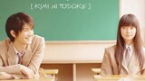 Kimi Ni Todoke (From Me to You) Live Action Movie
