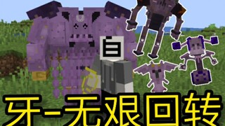 Minecraft Cuộc phiêu lưu kỳ thú của JOJO Johnny's Stand Tusk Răng 4 Gói dữ liệu xoay vô hạn